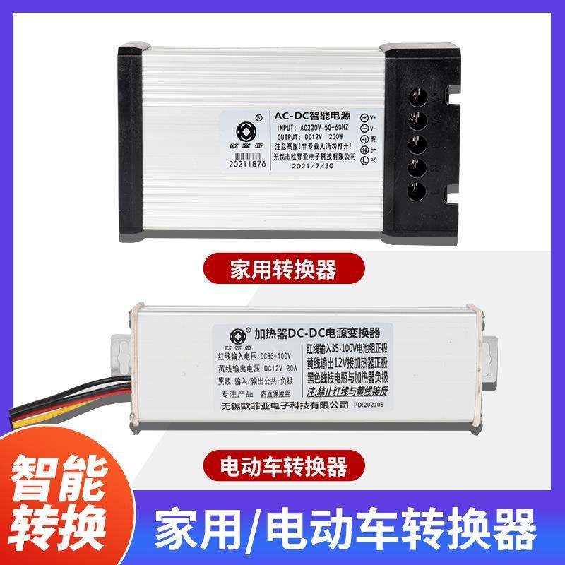 驻车燃油加热器配件车载暖风机12v24v空气加热器油泵大油箱出风管
