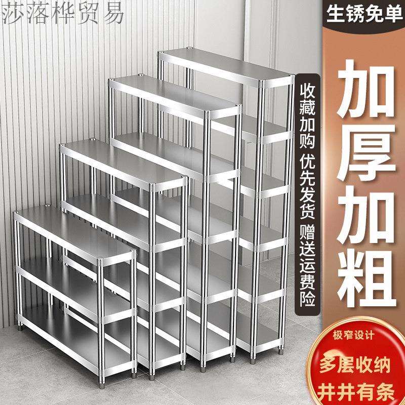 家用极窄置物架夹缝20公分窄柜厨房台面不锈钢超窄25cm宽收纳小架