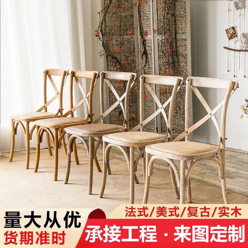 美式实木椅子餐椅靠背椅法式复古椅子家用经济型橡木白坯叉背椅子