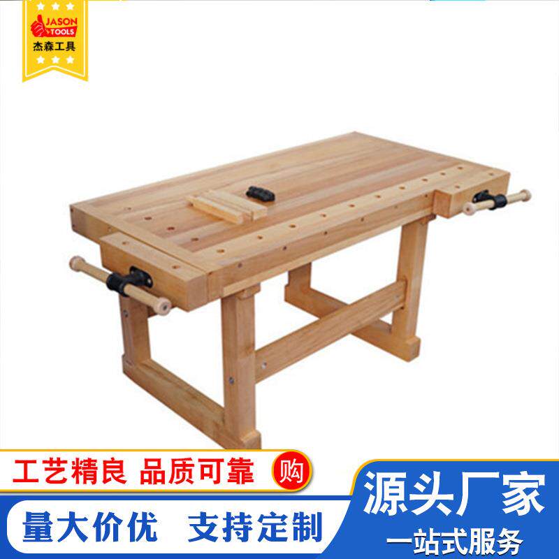 厂家定 制多 功能橡胶木实木工作台木工净化工作台家庭作坊工作台