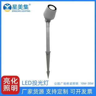 20W30W圆形聚光灯LED投光灯户外投光灯广场夜景园林工程投光灯