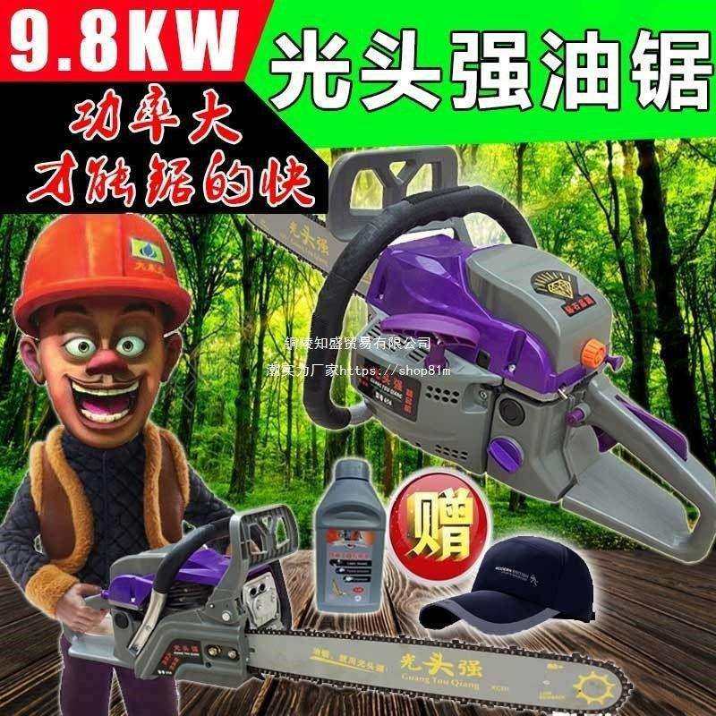 油锯汽油锯伐木锯大功率汽油电锯手工锯树机电链锯伐木。。,包装,五金配件包装,淘宝优惠券,粉丝福利购,淘宝优惠卷