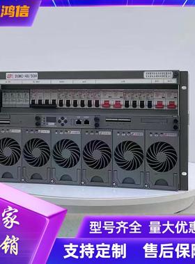 动力源DUMC-48/50H嵌入式通信高频开关电源系统48V300A6U9U大功率