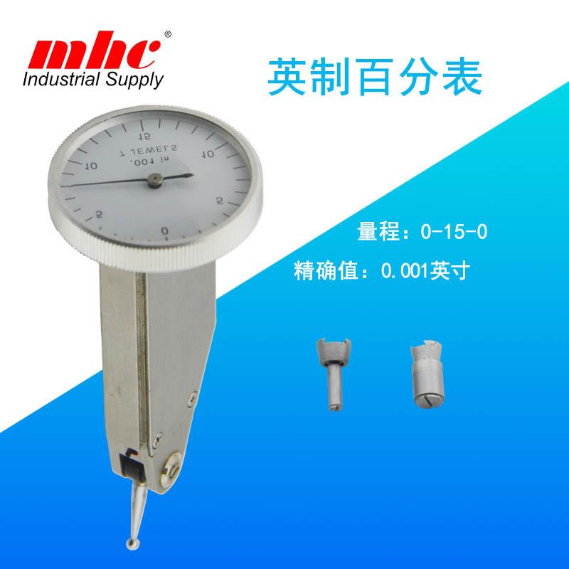 工业用端面式杠杆百分表质量保证厂家现货英制百分表高灵敏度