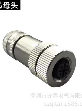 M12转M8接头3芯4芯母转公D型防水阻燃塑料 发货快可开票