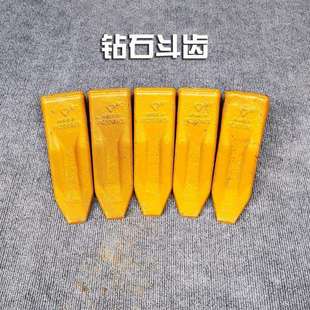 挖机配件钻石斗齿小松卡特大宇沃尔沃200挖机斗齿牙齿斗齿销齿根