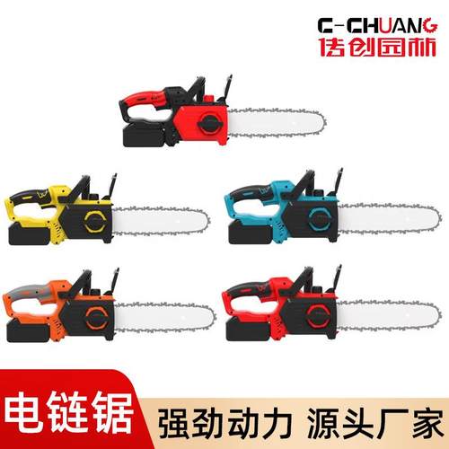 新款电锯充电式手持家用伐木锯单12寸园林切割免汽油电锯厂家