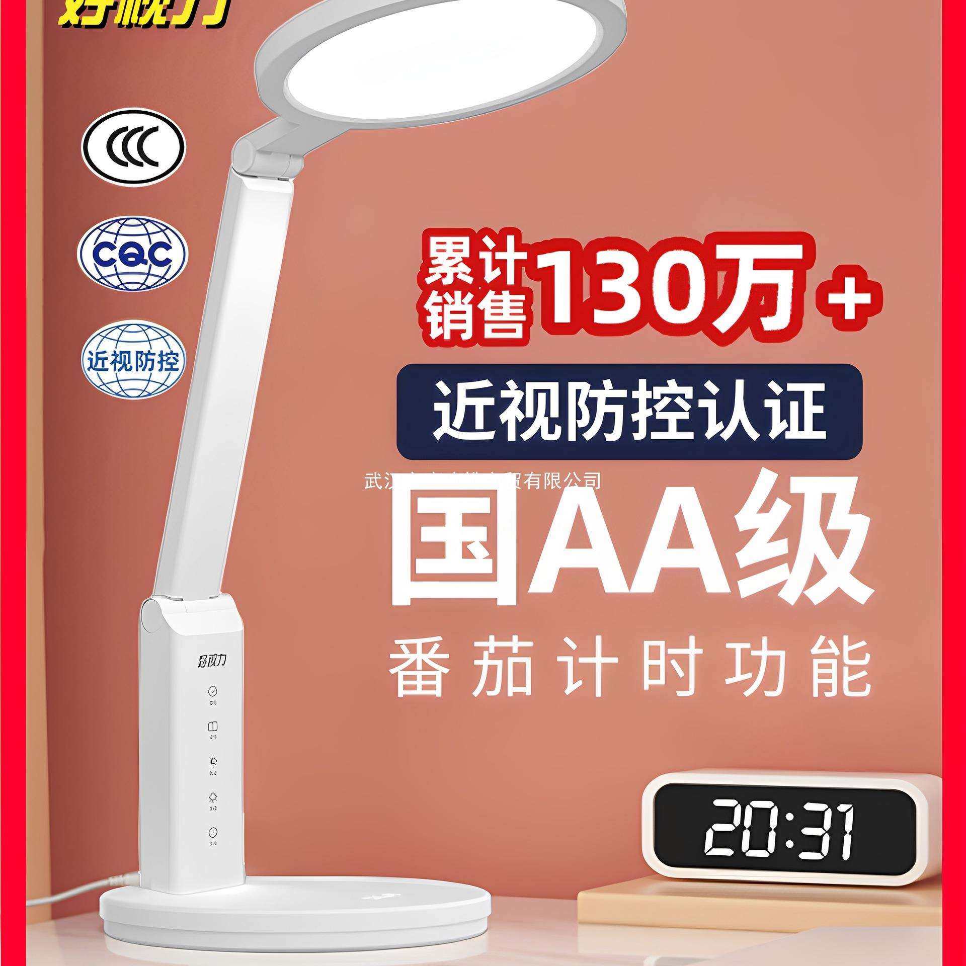 好视力护眼台灯学习专用学生写作业儿童书桌作业写字读书灯防近视,包装,五金配件包装,淘宝优惠券,粉丝福利购,淘宝优惠卷