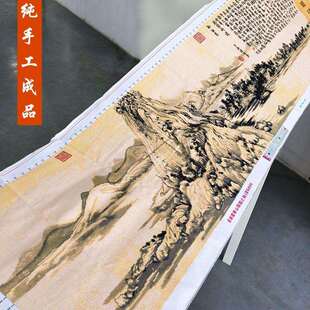 富春山居图十字绣成品不带框纯手工已绣好2025新款客厅风景山水画