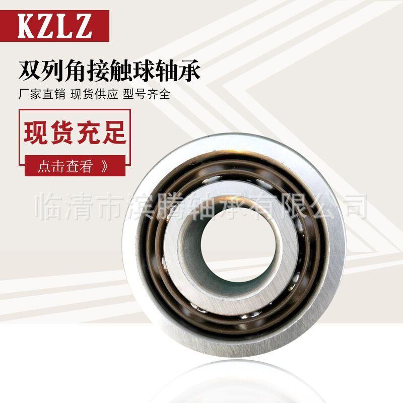 3056类双列角接触球轴承5205S 3205S 304材质不锈钢轴承