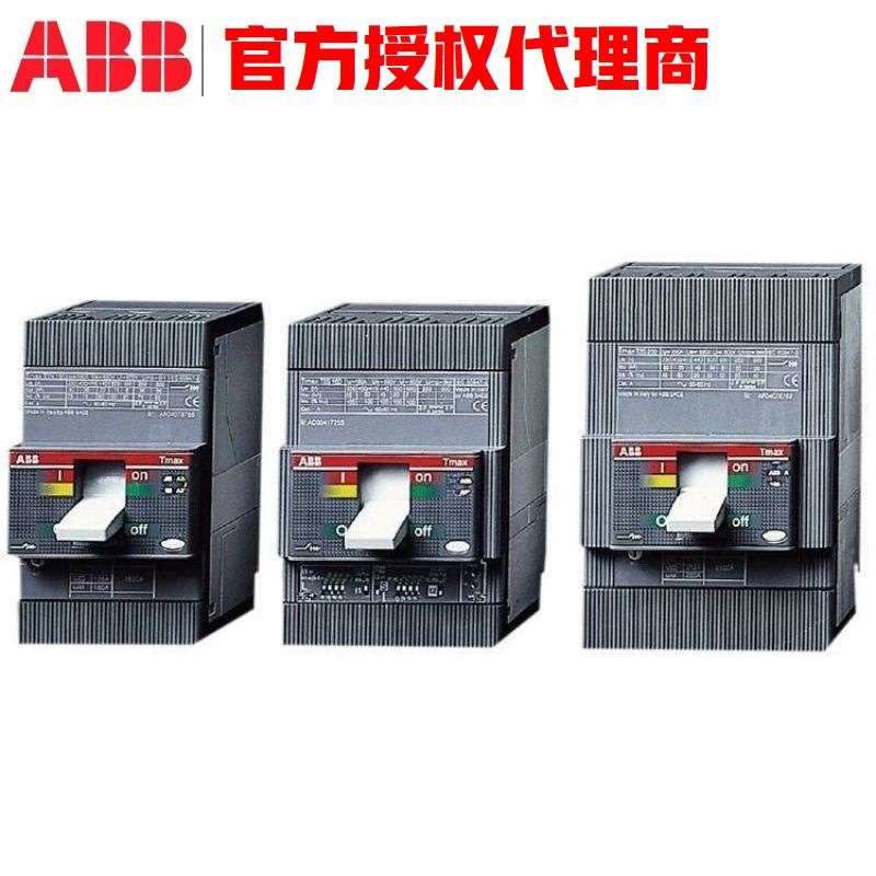 ABB 塑壳断路器 XT5N 400 Ekip M Dip I In=400A 3p F F