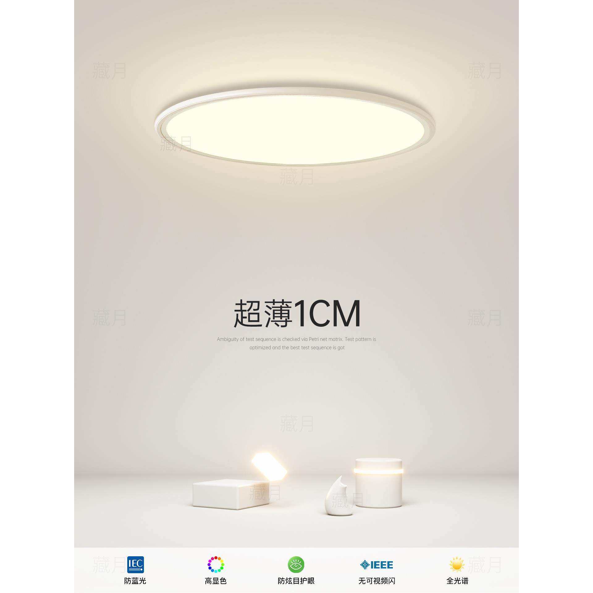 超薄吸顶灯led圆形客厅灯现代简约房间创意书房餐厅主卧室灯灯具,鲜花速递/花卉仿真/绿植园艺,割草机/草坪机,淘宝优惠券,粉丝福利购,淘宝优惠卷