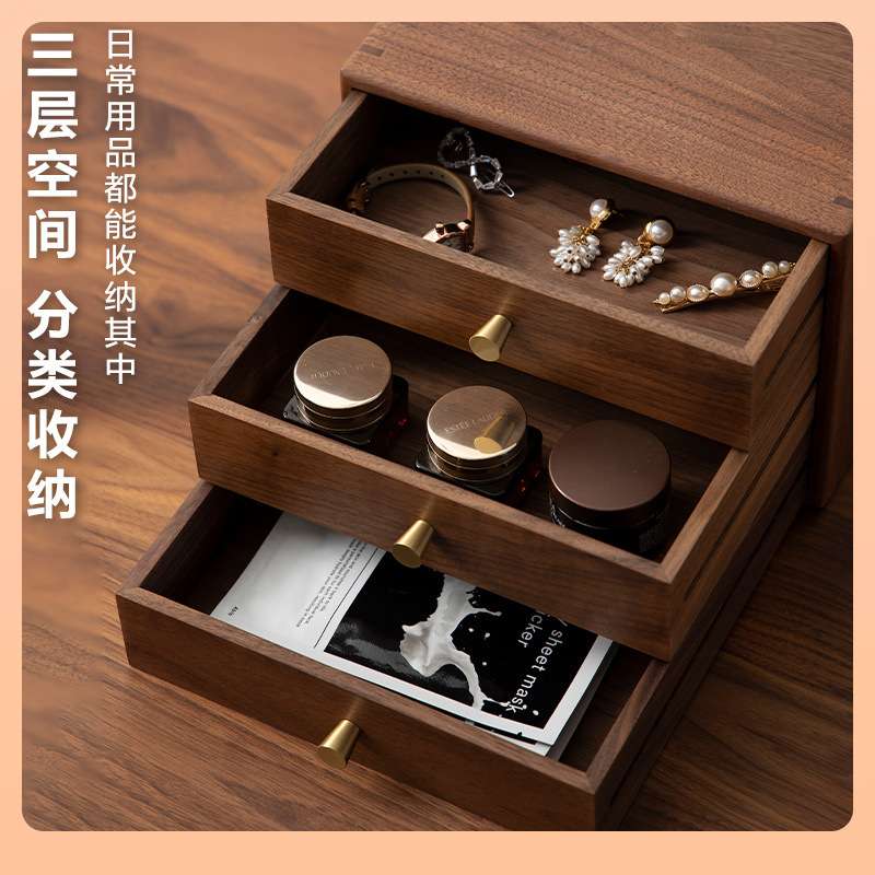 ? 实木多层抽屉式桌面收纳盒家用办公室文件杂物桌上储物盒