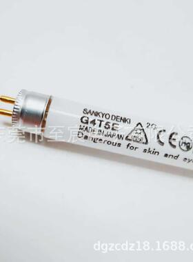 SANKYO DENKI三共G4T5E G6T5E紫外线UVB耐黄老化测试灯管4W 6W