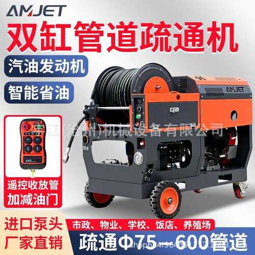 通风管道清洗机疏通下水道酒店洗菜池多功能清洗机高压清洗设备