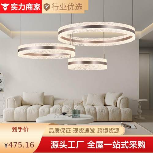 轻奢客厅圆环吊灯 水晶餐厅圆圈吊灯水波纹别墅loft组合吊灯