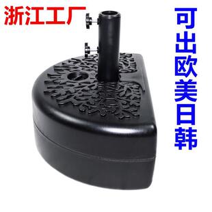 RP4T18公斤半边伞注沙注水伞坐 侧边太阳伞底座 户外遮阳墙壁伞伞