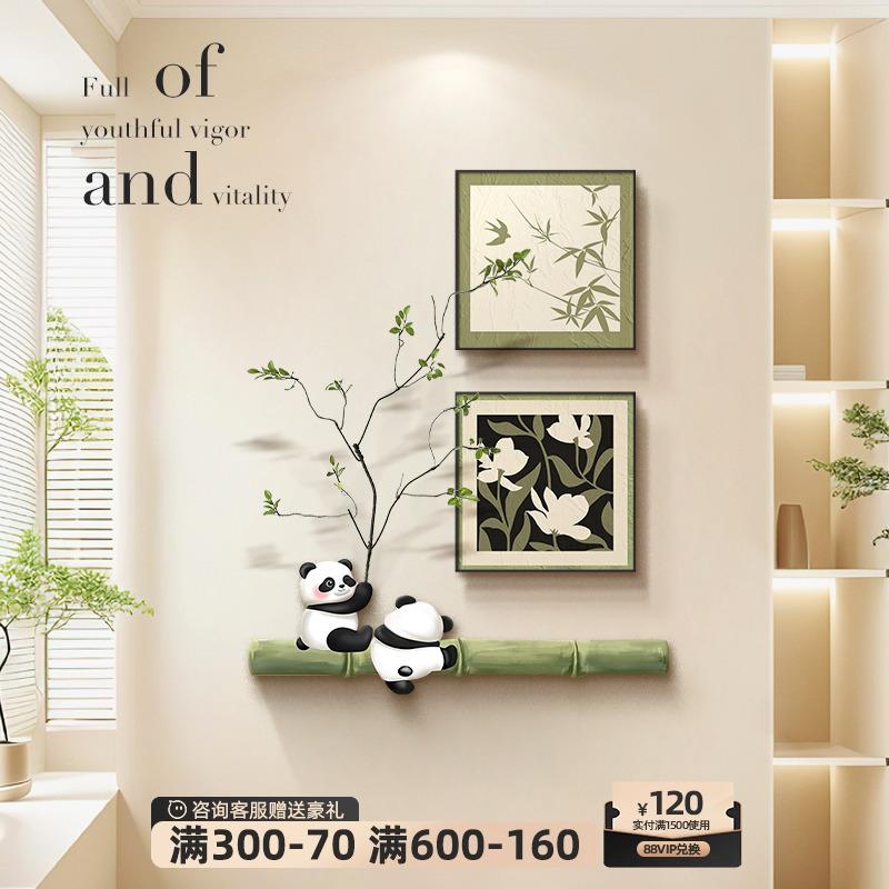 熊猫玄关装饰画2024新款餐厅墙面挂画高级感客厅过道走廊尽头壁画