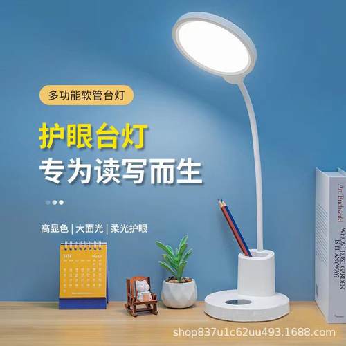 LED护眼台灯 双锂电笔筒充电台灯三档调色五档亮度阅读宿舍办公灯