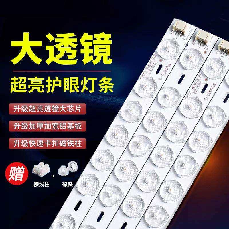 led吸顶灯灯芯替换改造灯条灯板长条方形客厅灯管灯带透镜光源,鲜花速递/花卉仿真/绿植园艺,割草机/草坪机,淘宝优惠券,粉丝福利购,淘宝优惠卷