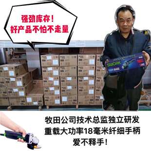 索沃克大功率900w重载角磨机9950s角向磨光机细柄开槽多功能切割