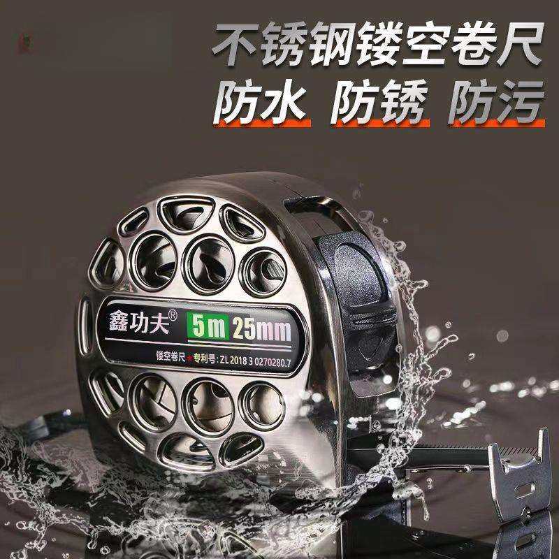 工地防水加硬高精3米5米10米钢卷尺耐用防锈不锈钢镂空卷尺,机械设备,其他机械设备,淘宝优惠券,粉丝福利购,淘宝优惠卷