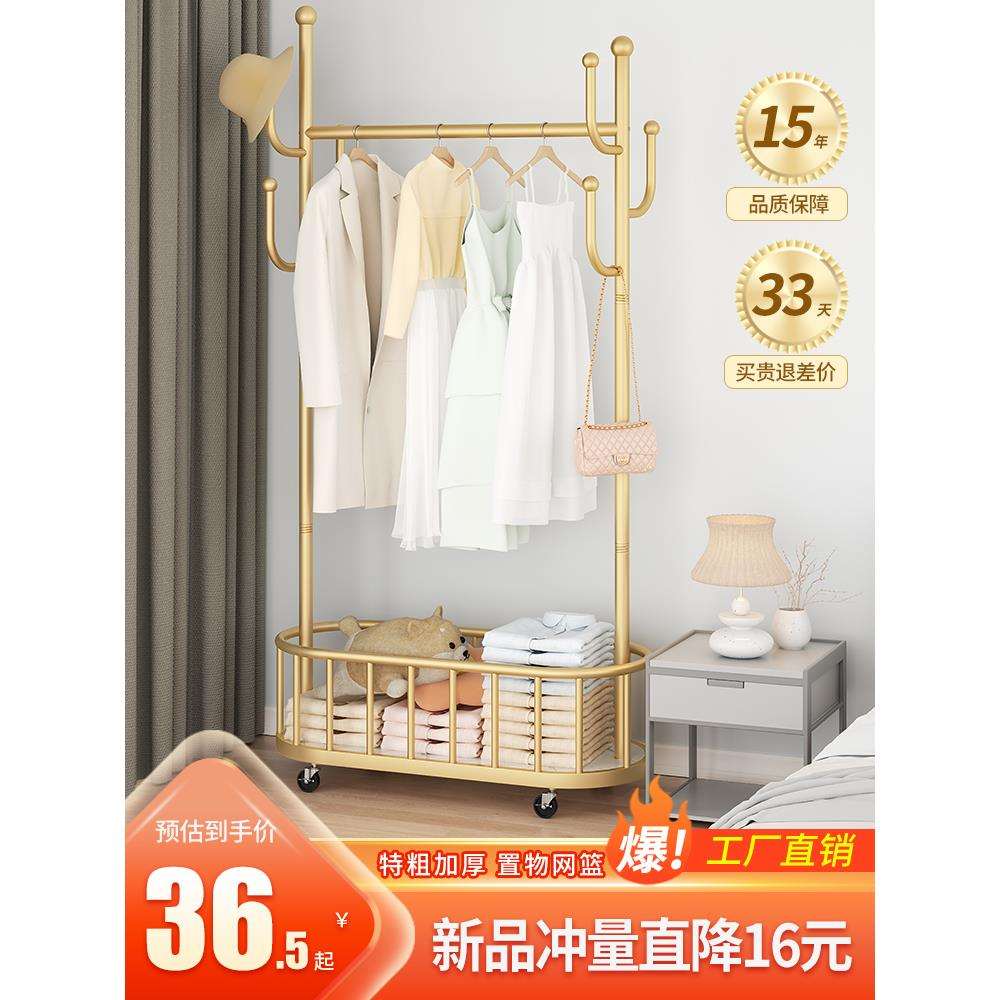 轻奢带轮可移动衣帽架客厅家用衣服收纳架现代简易卧室落地挂衣架
