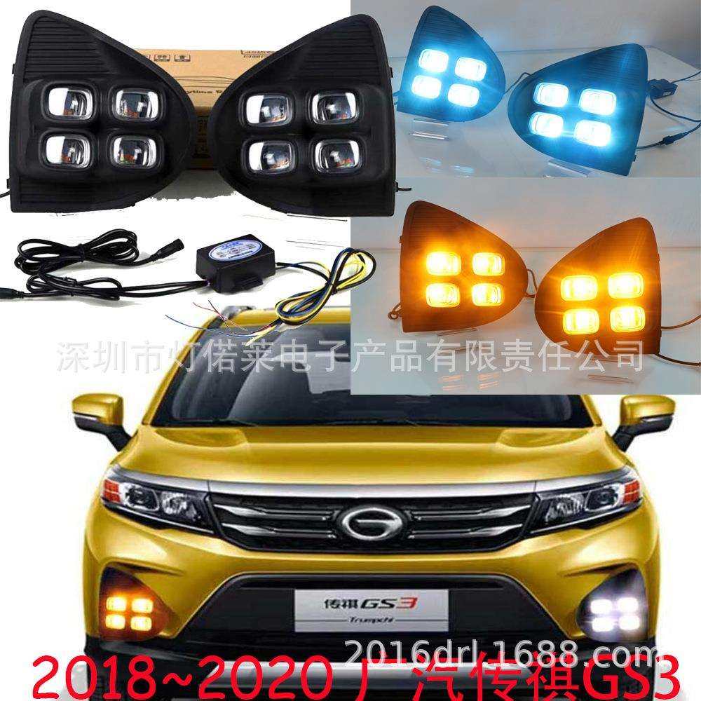 2018~2020广汽传祺GS3日行灯大灯GS3雾灯前照灯,机械设备,其他机械设备,淘宝优惠券,粉丝福利购,淘宝优惠卷