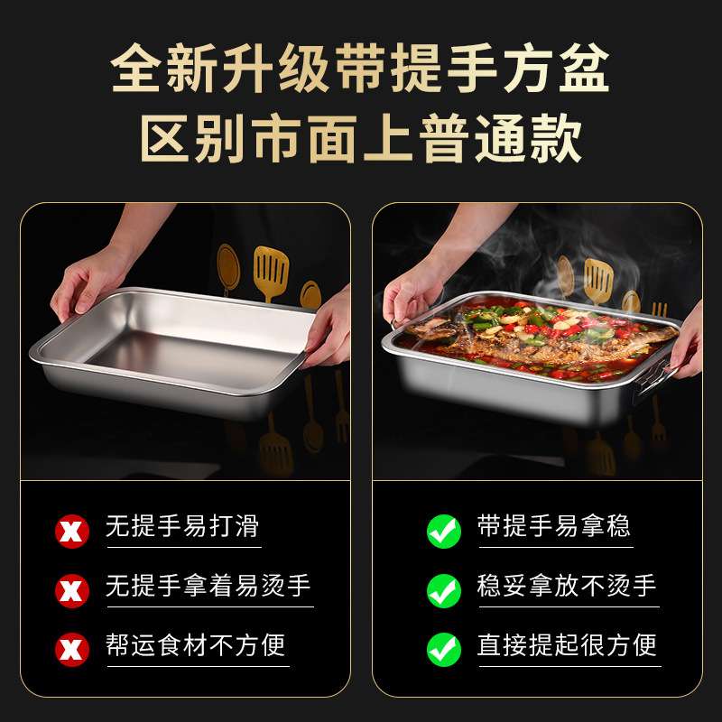 加厚不锈钢盆长方形纯色四方盆商用平底洗菜大盆加深食堂特大号