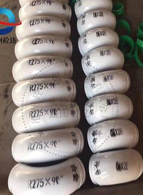 混凝土泵车五万方双层弯头 输送臂架管弯头 R275*90°双层弯头