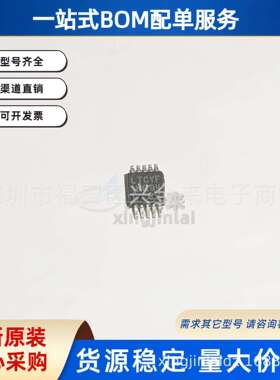 原装 LT3685EMSE#TRPBF 丝印LTCYF MSOP-10 降压型开关稳压器芯片