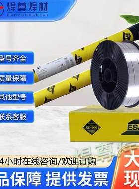 瑞典伊萨OK TIGROD 19.82 镍基焊丝 ERNiCrMo-3 镍基焊丝