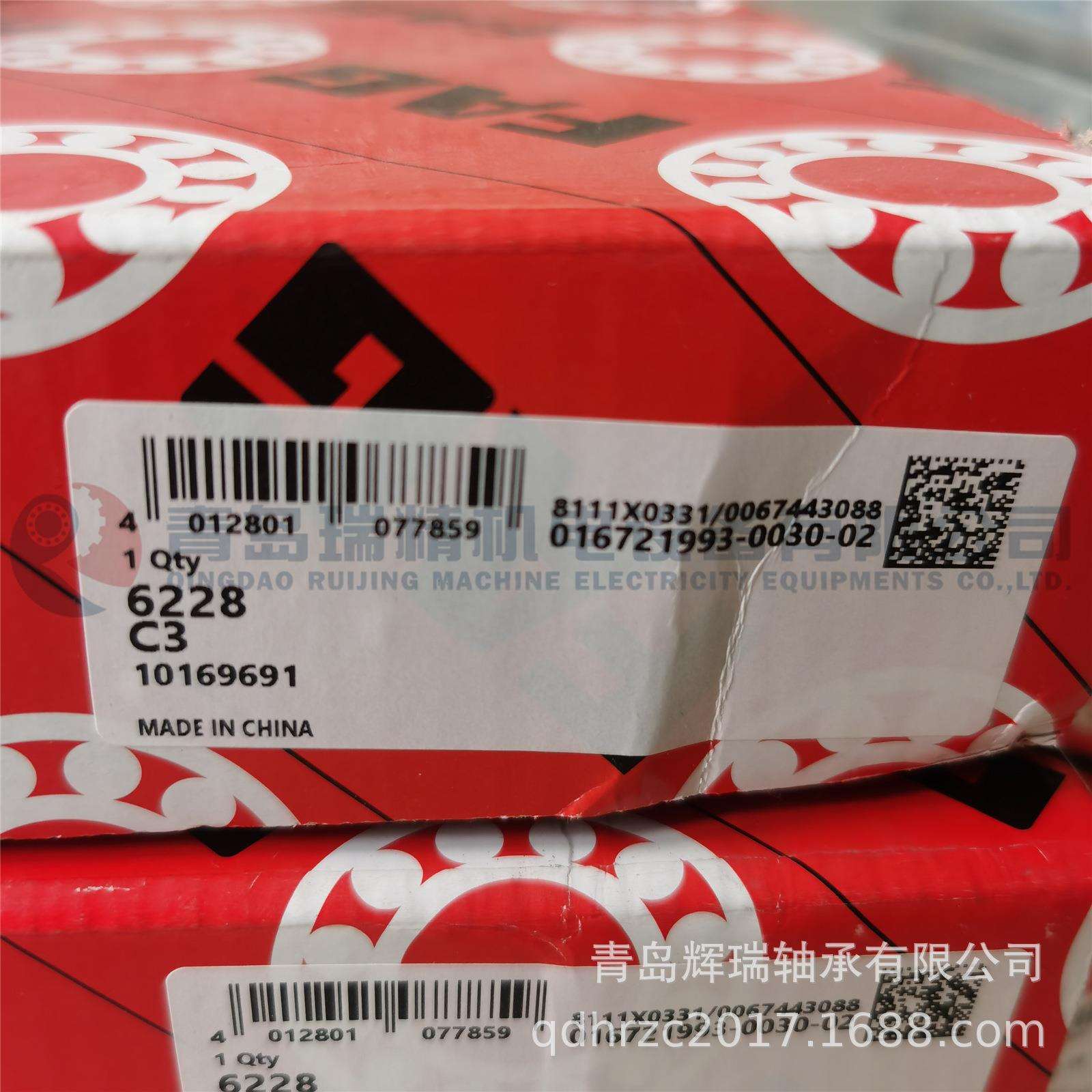 F-A-G 深沟球轴承 6228-C3 旧型号3G228 140mm X 250mm X 42mm