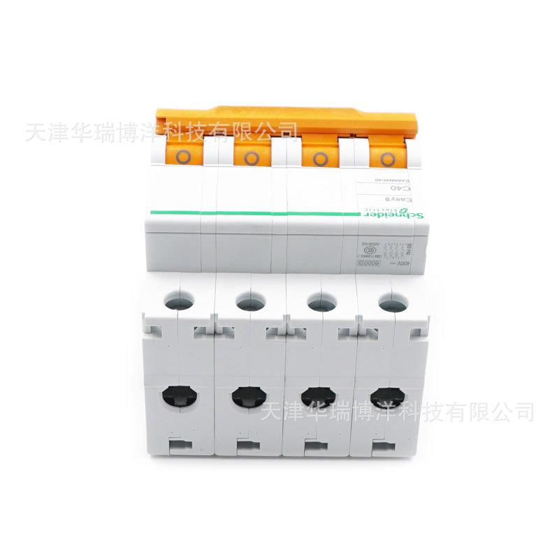小型断路器EA9空开EA9AN 4P C40A空气开关EA9AN4C40