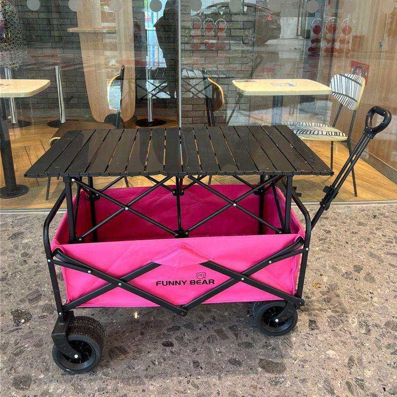 趣味熊网红摆摊车可升降折叠桌子摆摊车户外营地拖车露营车手拉车,包装,五金配件包装,淘宝优惠券,粉丝福利购,淘宝优惠卷