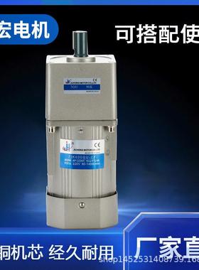 微型减速电机 400W/500/750W调速定速马达齿轮 3K-250K 220V380V