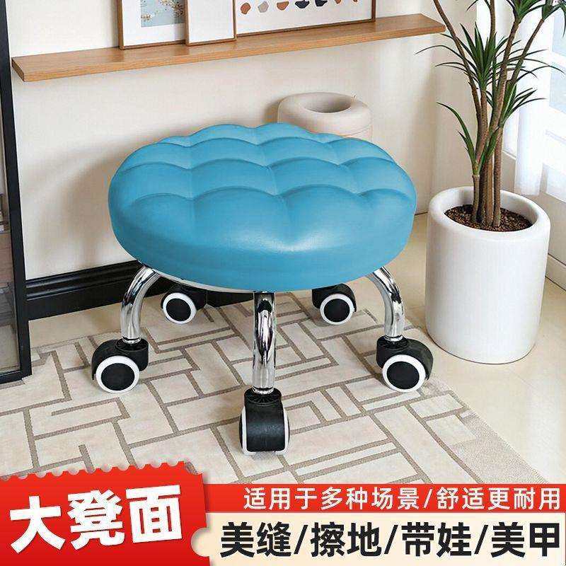 万向轮凳子家用矮凳滑轮凳旋转圆凳美缝凳可移动客厅儿童凳美甲凳,包装,五金配件包装,淘宝优惠券,粉丝福利购,淘宝优惠卷