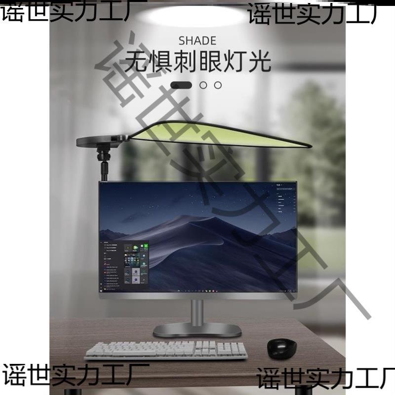 挡光板办公室电脑遮光板自由调节办公桌显示器挡光汽车遮阳帘