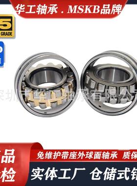 调心滚子轴承 22313 22314 22315 22316 22317 CC CA K 钢保 铜保