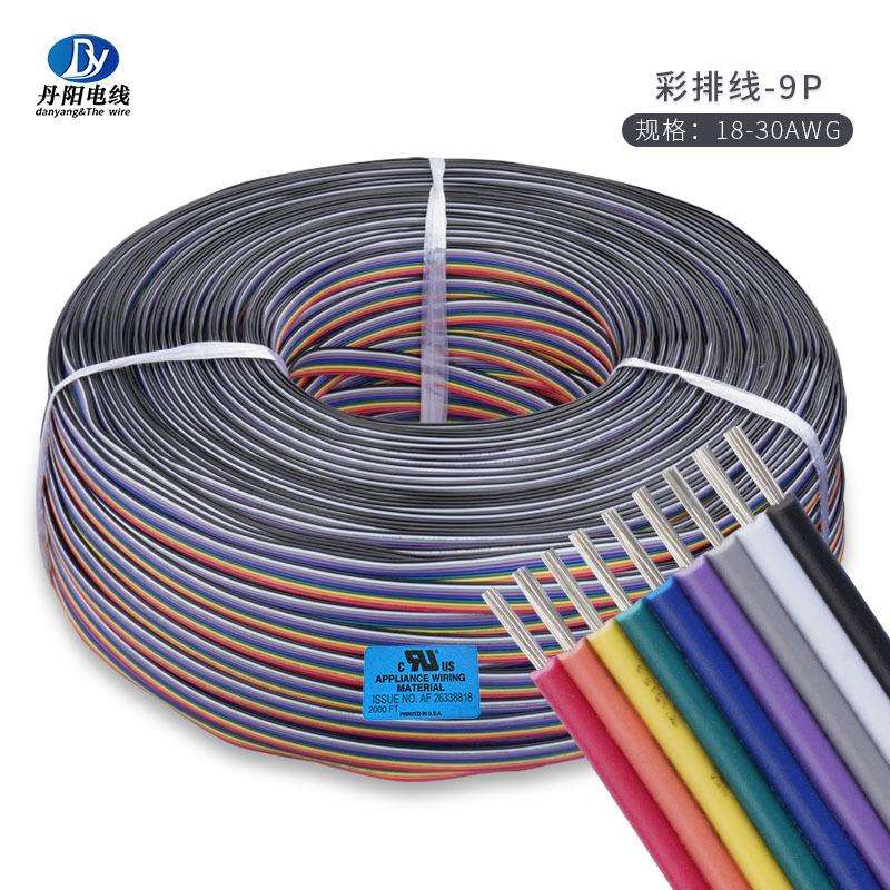 厂家UL1571#22 2/3/4/5/6/7/8/9P彩排线胶水粘连并线 端子线