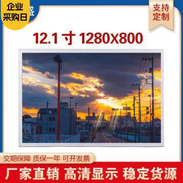 12.1寸户外高亮1000CD液晶LCD户外显示器耐高低温垃圾箱广告机