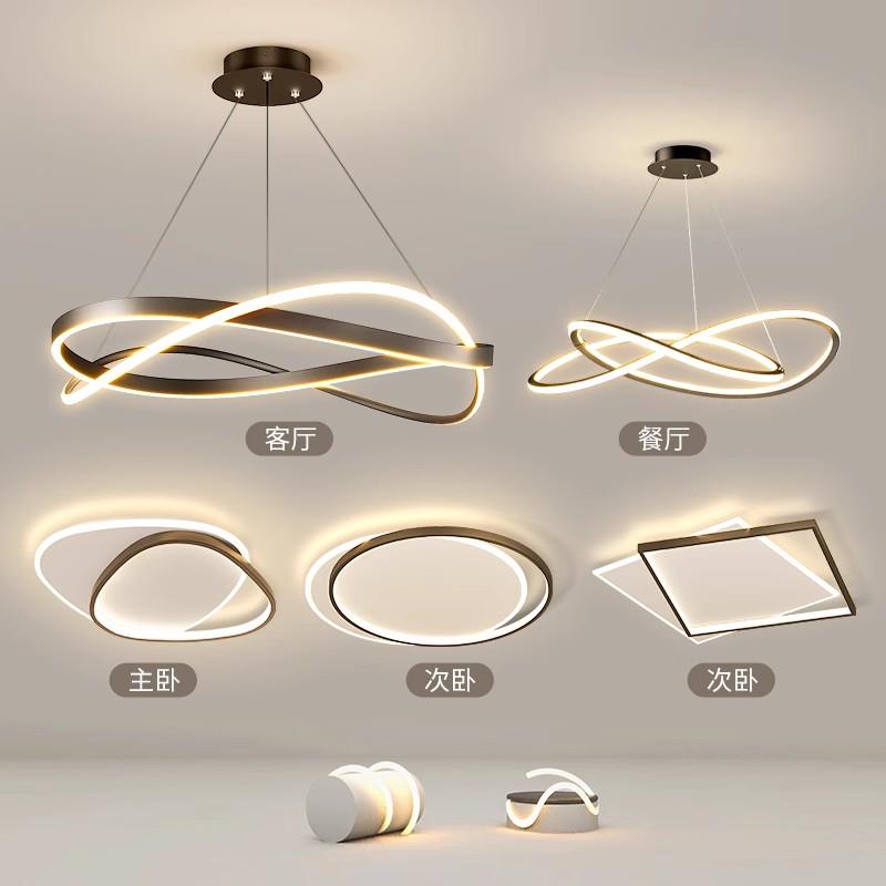 客厅主灯2024新款餐厅吊灯现代简约大气卧室中山灯具组合全屋套餐