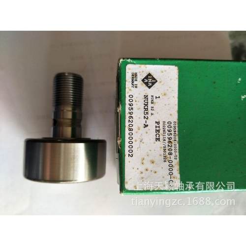 INA轴承 INA滚针轴承 NUKR52A INA螺栓轴承 进口滚轮螺栓轴承