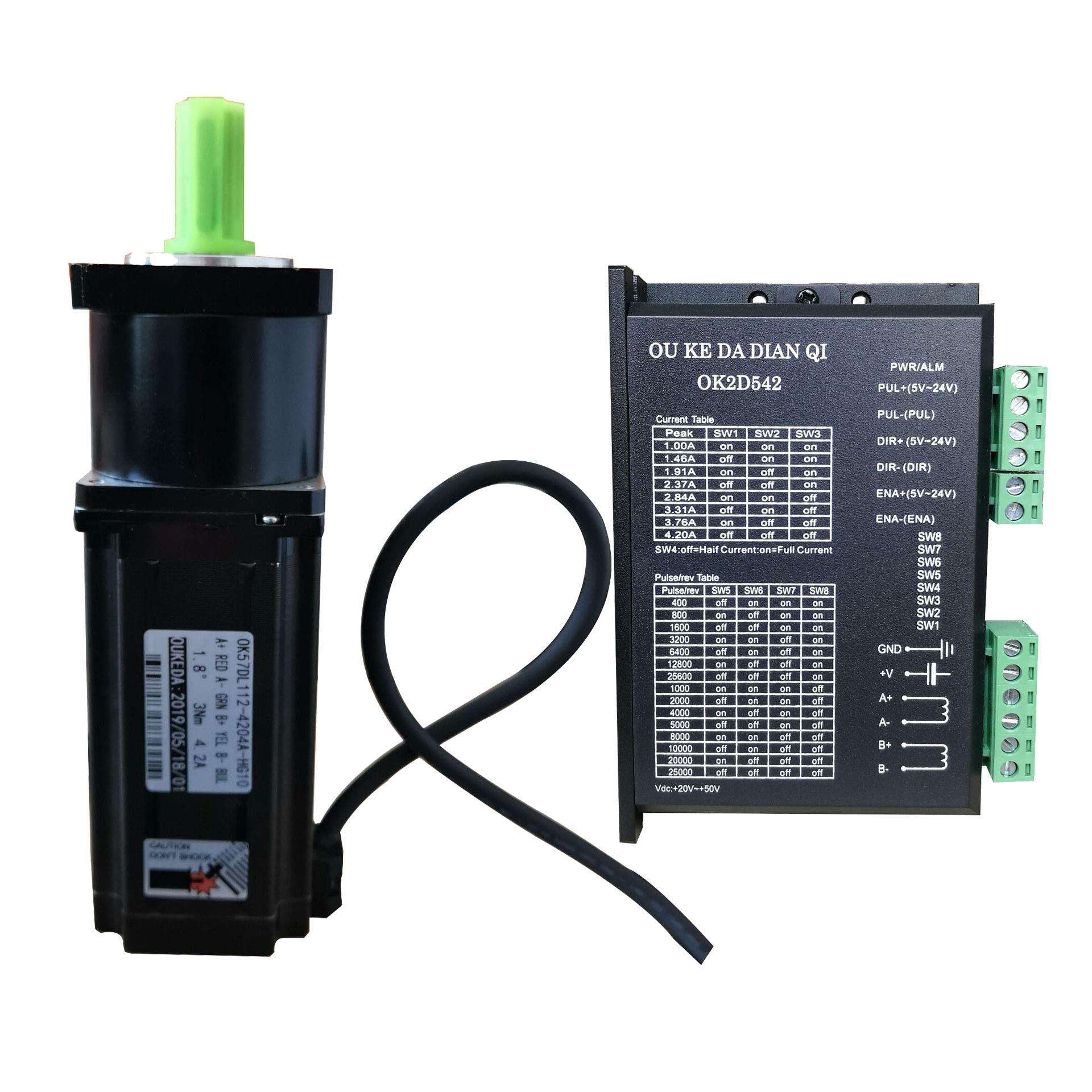 57BYG行星减速步进电机 57行星减速机套装驱动器 机身112 NEMA23