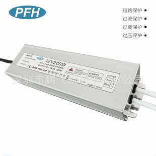 12v200w防水电源 配套LED 机械机电设备防水电源 三年质保
