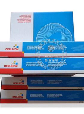 销售瑞士奥林康BASINOX 904L不锈钢焊条 E385-15不锈钢焊条