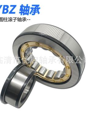 厂家直供二类圆柱滚子轴承NJ419EM C3 C4 加强型重型机械轴承