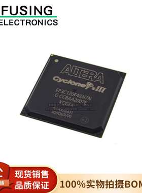 原装 EP3C120F484I7N 嵌入式闪存 FPGA现场可编程门陈列芯片
