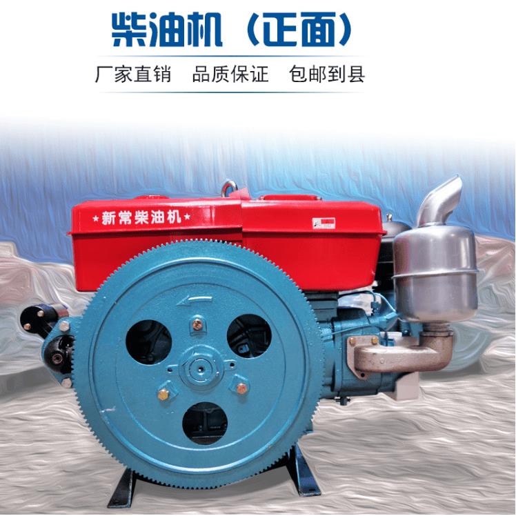 ZS5L24L28单缸水冷原厂手摇电启动柴油机电启动拖拉机头