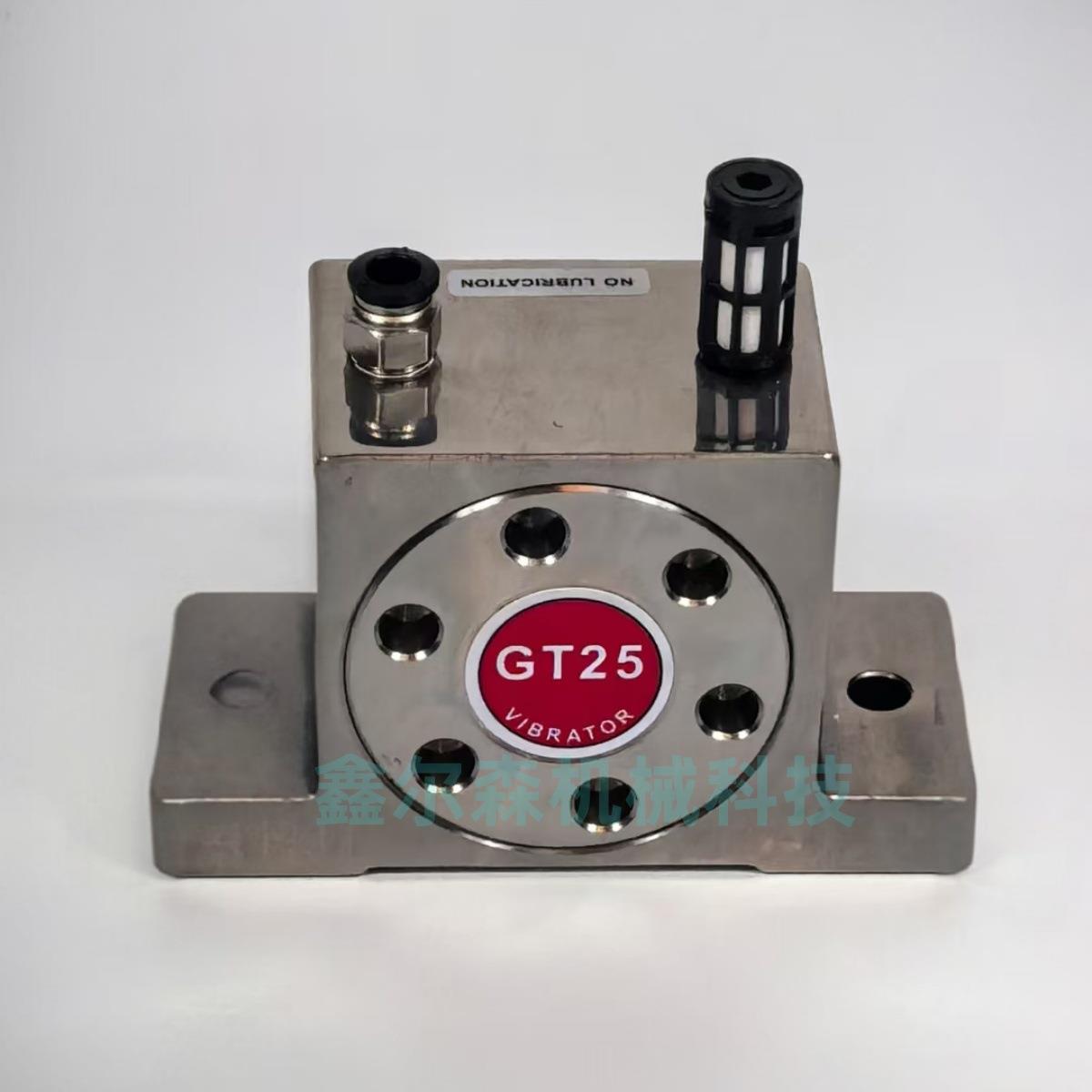 NTP25活塞往复式振荡器 不锈钢气动振荡器 316不锈钢气动振动器